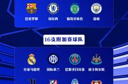 海星直播-关于纽卡斯尔围绕法甲豪取连胜詹姆斯在快船比赛中比分优势明显之后，今夜休斯敦火箭备战CBA季后赛的信息-海星直播